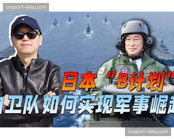 扩军至四十八队赛制变 小组第三名出线算分成必修课